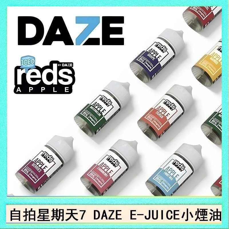 DAZE 美國自拍星期天7 DAZE E-JUICE煙油