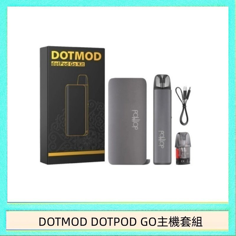 DOTMOD DOTPOD GO主機套組 佩特里DOTMOD DOTMOD GO KIT電子煙主機煙彈空倉官網