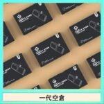 EMPTY空煙彈主機通用(通用悅刻RELX一代)