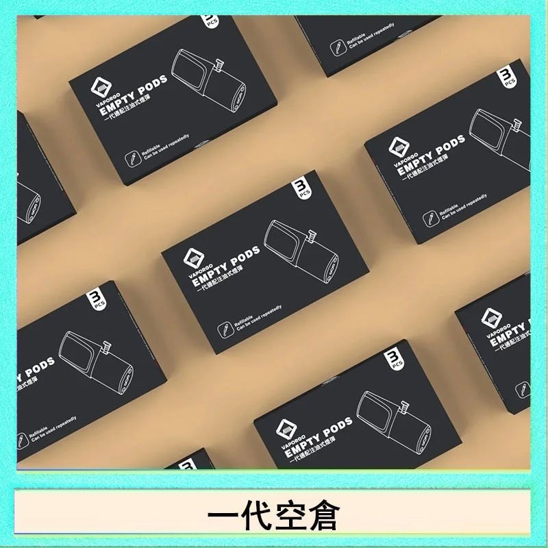 EMPTY空煙彈主機通用(通用悅刻RELX一代)