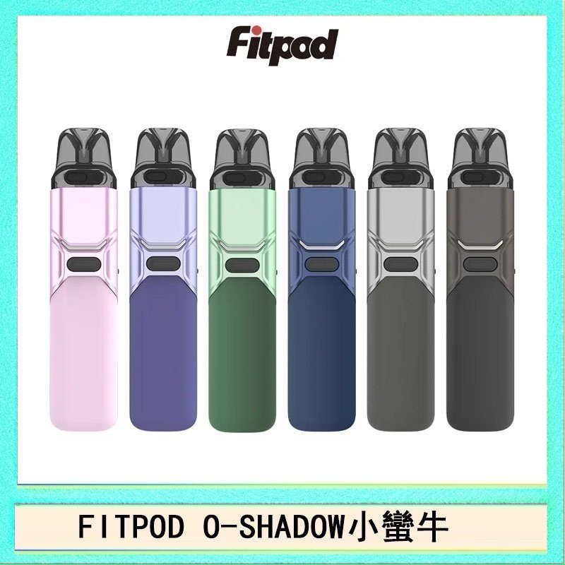 FITPOD O-SHADOW小蠻牛 FITPOD O-SHADOW電子煙通用OXVA小蠻牛主機
