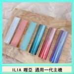 ILIA哩亞主機 ILIA電子煙主機 通配1代煙彈 - 寶寶粉