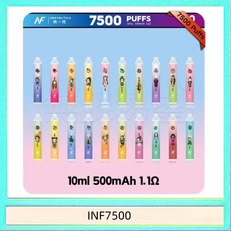 鬼滅之刃 x INF無限一次性拋棄式電子煙7500口