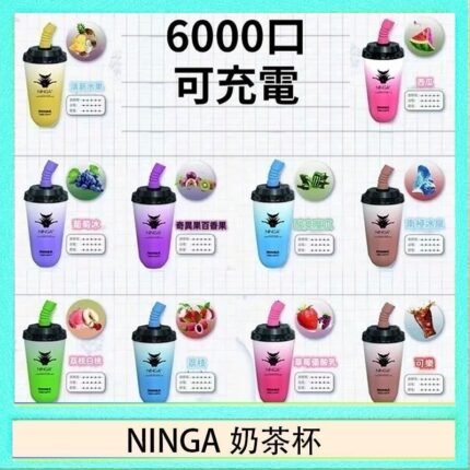 NINGA奶茶杯可充电一次性電子煙6000口