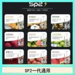 馬來西亞SP2S煙彈悅刻relx/ilia一代通用彈