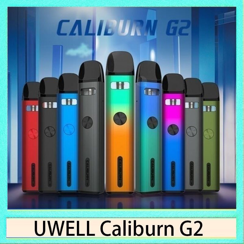 Uwell Caliburn G2咖哩棒G2電子煙主機官網評價說明書