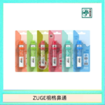 越南ZUGE E-inhaler草本電子鼻通舒緩鼻塞提神醒脑艾納香精華