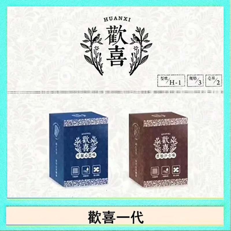 歡喜 歡喜霧化煙彈relx通用悅刻一代/LANA