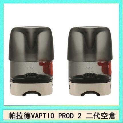 帕拉德二代VAPTIO PROD 2 空倉煙彈成品芯霧化芯自由派